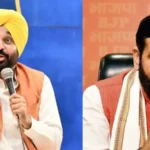 पंजाब हरियाणा पानी विवाद