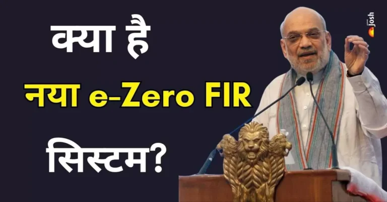 साइबर अपराध पर अंकुश