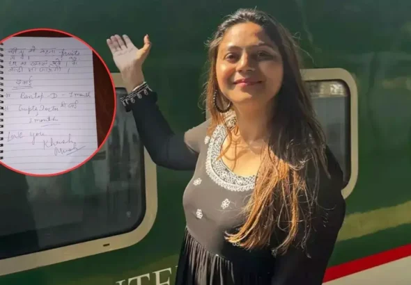 ज्योति मल्होत्रा