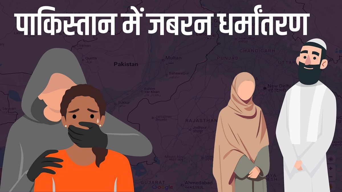दरावर इत्तेहाद संगठन