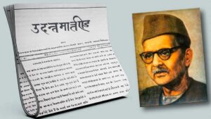 पत्रकारिता