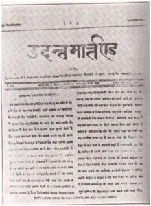 पत्रकारिता 