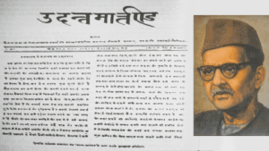 पत्रकारिता 
