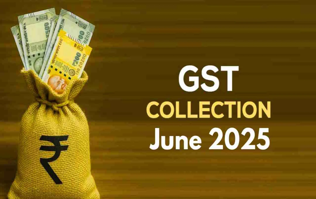 जून 2025 GST संग्रह