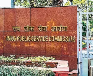यूपीएससी का प्रतिभा सेतु 