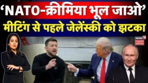NATO और क्रिमिया भूल जाये यूक्रेन। 
