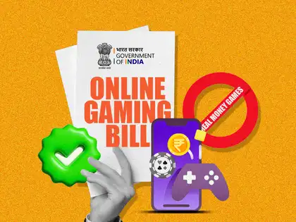 भारत में गेमिंग एप बंद।