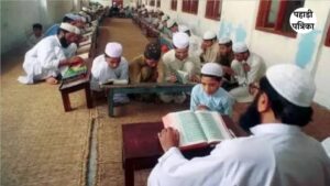 उत्तराखंड मदरसा बोर्ड खत्म। 