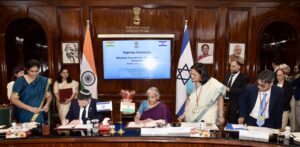 भारत और इज़राइल के बीच समझौता। 