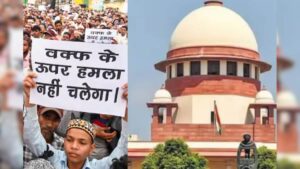 वक्फ पर सुप्रीम कोर्ट का आदेश। 