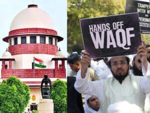 वक्फ पर सुप्रीम कोर्ट का आदेश। 